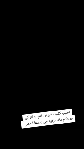 #كليجه_العيد #تلعفر_موصل_كركوك_دهوك_اربيل_تركيا #العيدالفطر 