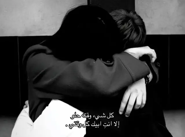 #الحب #الوقت_لي_شفت_فيه_الفيديو♡ #اكسبلوررر #اغاني_مسرعه💥 #fyp #حزينہ♬🥺💔 #اغاني_عراقيه #explore #fyppppppppppppppppppppppp #عبارات 