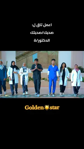 فيلم وثائقي كلية الطب في مصر #جامعة_السودان_العالمية #شركة_قولدن_استار_لكرنفالات_التخاريج #شركة_تخاريج #سودانيز_تيك_توك #الخرطوم_السودان_الامارات_السعودية #مصر_السودان_ليبيا_السعودية #ترنداتنا_غير❤️ #ترند_التخرج #ترندات #ترند_التخرج👩‍🎓😍 #هاشتاقات_تيك_توك_العرب #الطب #دكتورة 