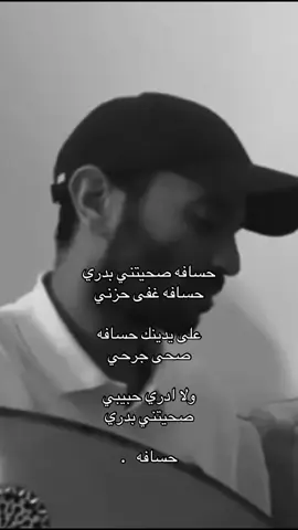 #fyp #مطرف_المطرف #viral #explore #m 