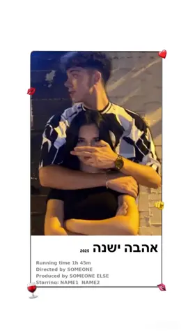 תנו לייק נקניקים חמודים                                  #פוריו #פוריוישראלי #לאלחסום⚠️ #לאלחסום #אלתחסמולי #לאלעתיק #סדרות #❤️💙 #ויסקהבארסה❤️💙 #💛🤎 #אהבהישנה #