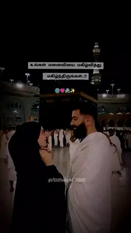 #💗#islamic#quotes#foryoupage 
