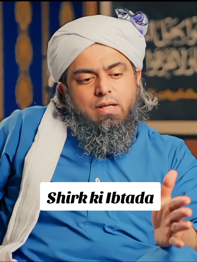 Shirk ki Ibtada 🔥🌍⚔️💯#alimirzaengineer #foryoupage❤️❤️ #Ramadan2025 #islamic_video #foryou #EMAM #shirk #insankikahani 