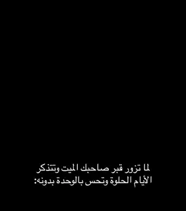 #rip #fyp #pov #sad #friends #bro 
