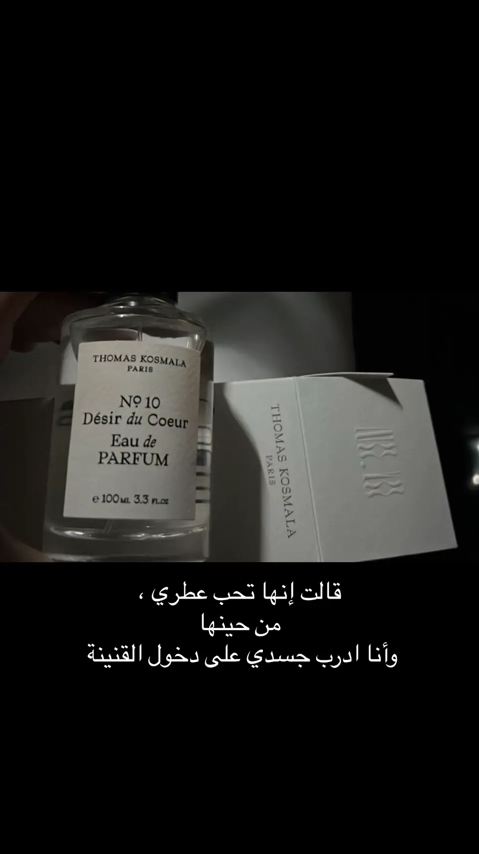 #saudiarabia #riyadh #kuwait #kwt #4u #fyp #ماجد_المهندس 