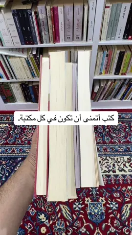 #BookTok  #الكتب #القراءة #بوكتوك_عربي 