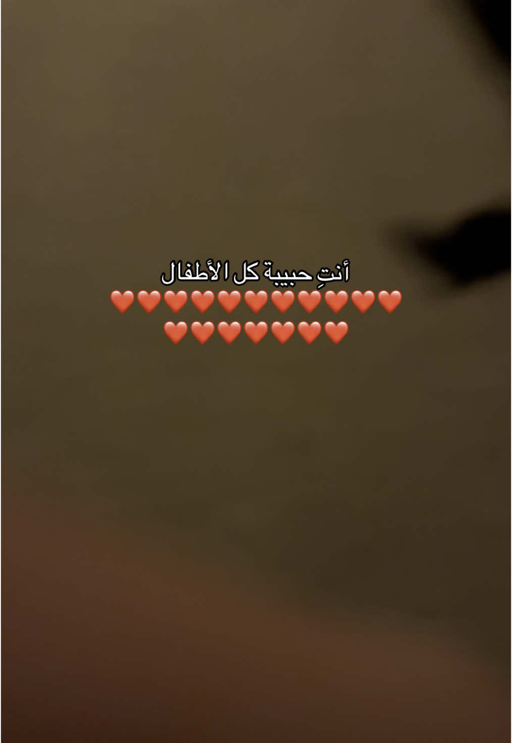 🥹
