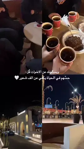 ✨✨🤍#ينبع_المزه #روقان_اخر_الليل 