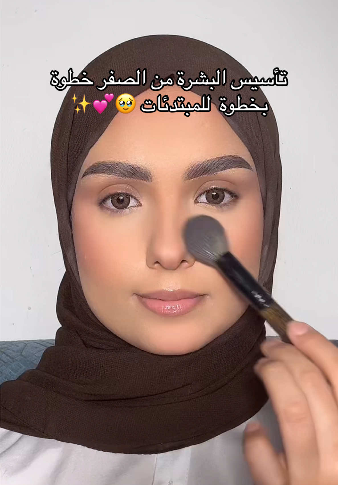هالبارت عطيتكم فيه كل المعلومات الخاصة بالبشرة وبالنسبة للعيون لها بارت خاص 🤌🏼🔥 #explore #اكسبلور #fyp #fypシ゚ 