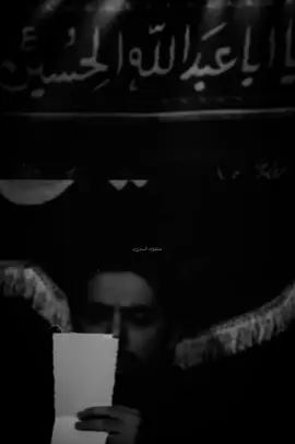 يا أنس الغريب 💔 #قناة_عشق #حسين #يا_حسين #يا_ابا_عبد_الله_الحسين💔 #حسين_خير_الدين #لطم #لطمية #لطميات #trending #trend #viralvideo #300k 