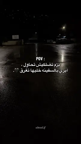 🖤. #عبارات #nablus #fyp 
