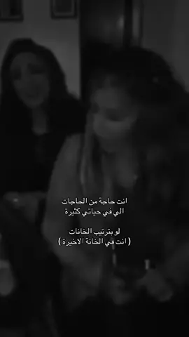 الخااانة الأخيرة #اصاله #اصالة #صوت_كل_الامم 