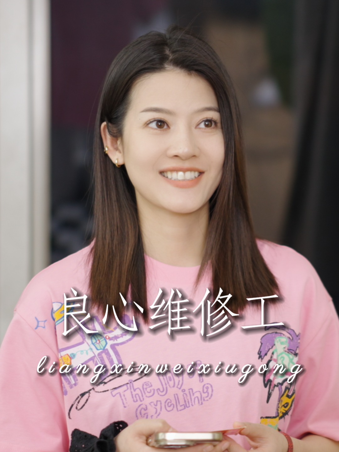 遇到家電上門維修亂收費，該怎麼辦？#是陳陳呀 #chenfuguier #霸道總裁 #陈红梅 #短劇 #抖音 #情感共鸣