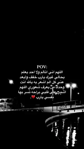 😭😭😭 #اقتباسات #امراجع_الغيثي #explore #albayda #fyp #denimyourway #viralvideo #fyp 
