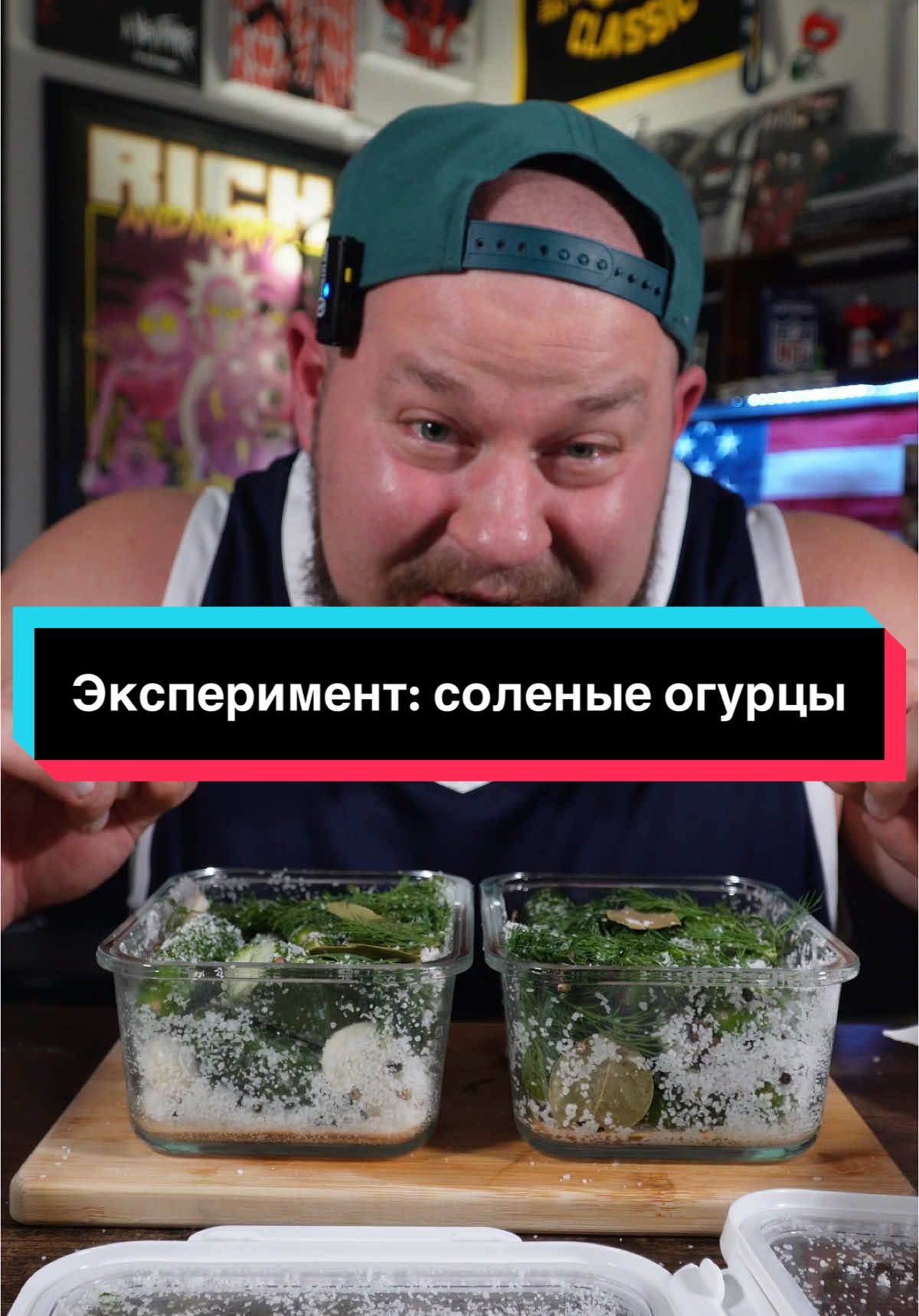 Ну штош..#маринованныеогурцы #какзасолитьогурцы #малосольныеогурцы #пробуем #рецепт #гришаборщ #готовимдома 