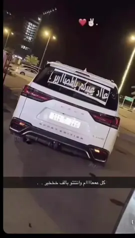 #وسامة_العصا #لاد الحبيبي