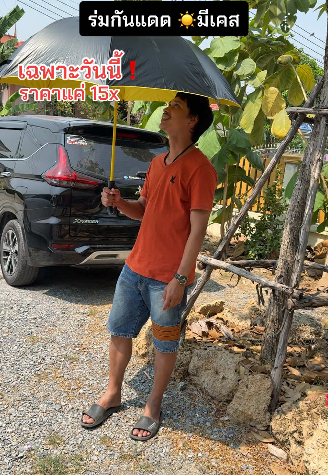 ร่มใหญ่ กันแดดกันฝน ก้านแข็งแรง หน้าร้อนนี้ต้องมี #ร่ม #ร่มกันแดด #ร่มกันฝน #ร่มกันuv 