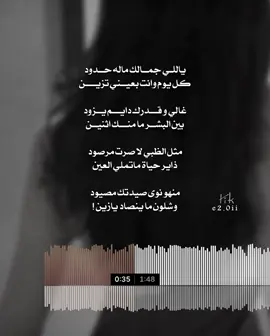 #الوليد_ال_عامر #محمد_دلبج #شيلات #اكسبلور #foryou #fyp #explore 