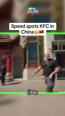 Speed spots KFC in China😳🇨🇳 #fyp #ishowspeed #speed #speedclips #ishowspeedclips #lsf #viral #yt #china #🇨🇳 #chinese #hongkong #CN 