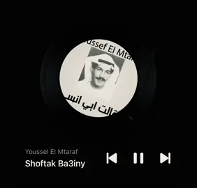 #foryoupage #foryou #u4u4u4u4u4u44u4u4 #fyyyyyyyyyyyyyyyy #اغاني #خليجي_25_بصراوي 
