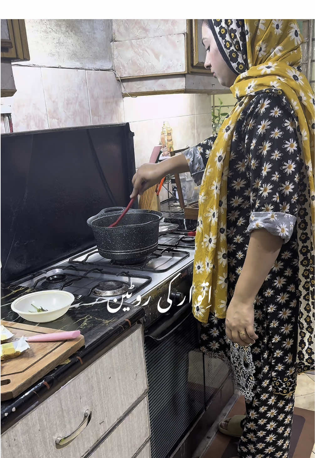 اِتوار کی روٹین #RamadanCooking #pakistanilifestyle #sundayroutine #IftaarKiTayyari #DailyRoutine #RamadanMagic #foryou #IftaarTime #RamadanMubarak  * My Sunday kitchen routine reel with homemade recipe and Iftar prep
 
 