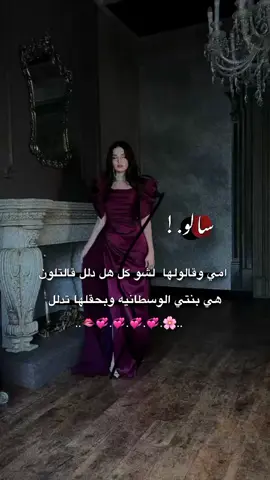 #وهيكااا🙂🌸 