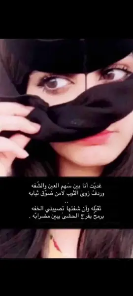 #عبيديه_وافتخر👑👑🇮🇶 #مارب_عبيده #نجران_الجنوب #بنات_الامارات #السعودية 