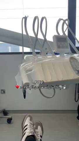 #fypシ゚ #اكسبلورexplore #اكسبلور #رمضان2025 #fyp #foryou #الشعب_الصيني_ماله_حل😂😂 #الم_اسنان #اسنان 