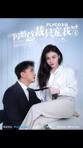 7332033907640110363大渊姗姗敞开心扉，协议夫妻终成眷属