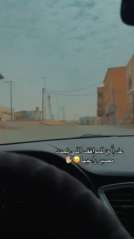 #الشعب_الصيني_ماله_حل😂😂 #مطر #اكسبلور 