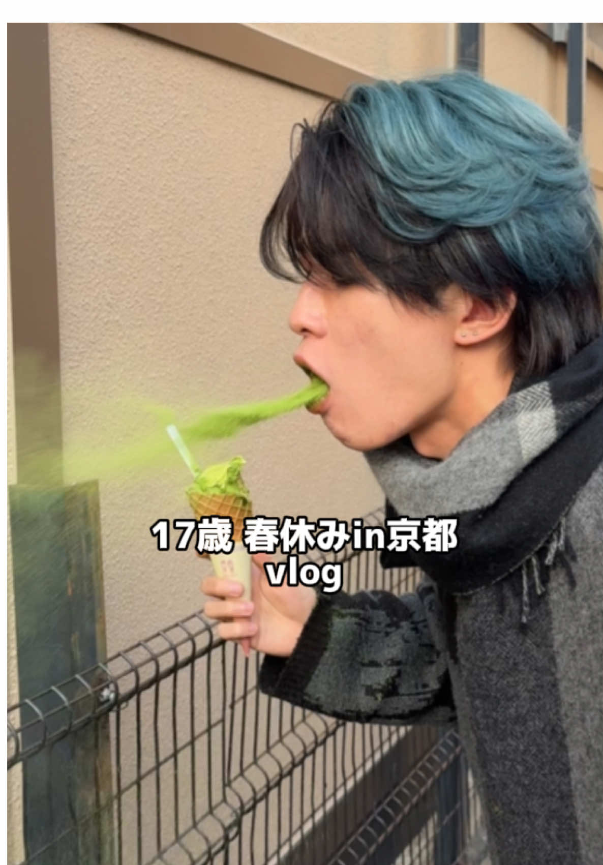 最後のマイコさん可愛すぎる #Vlog #日常vlog #春休み #CapCut 