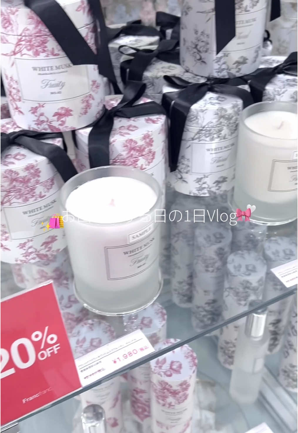 お出かけする日の1日Vlog‎🤍🎀 久しぶりのお買い物でテンションぶち上げでした⤴️✨️ Francfrancの世界観が大好きすぎる共感者さんいませんか〜🥹💗 #クレージュ #クレンジングバーム #PR #生活音 #生活音Vlog #生活音ASMR #美容 #美容Vlog #日常Vlog #お買い物Vlog #自分磨き #垢抜け 