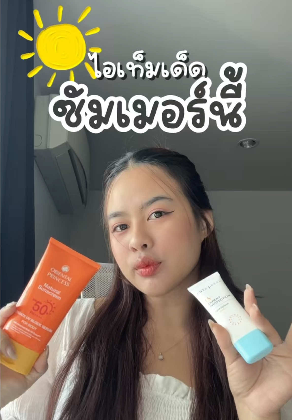 ☀️ไอเทมเด็ดซัมเมอร์นี้ กับ Cos Marché ✨ 🌥 Cute Press UV Expert Protection Aqua Splash SPF50+ PA+++ 1 ครีมกันแดดเนื้อเจล ให้ความรู้สึกสดชื่นราวละอองน้ำ เบาสบายและซึมซาบเข้าสู่ผิวได้อย่าง รวดเร็ว ไม่เหนียวเหนอะหนะ เปี่ยมประสิทธิภาพในการป้องกันรังสียูวีเอและยูวีบี ด้วยค่า SPF 50+ PA+++ อุดมด้วย 🌈 Natural Sunscreen Ultimate UV Block Serum for Body SPF 50+ PA++++ 1 ชิ้น Sunscreen for Body กันแดดผิวกายเนื้อซีรั่มบางเบา ปกป้องผิวกายสูงสุดทันทีที่ใช้ อุดมไปด้วยวิตามินที่ให้ความชุ่ม ชื่นช่วยปกป้องดูแลผิวที่ถูกทำลายจากแสงแดด ไม่เหนียวเหนอะหนะ ซึมซาบเร็ว เหมาะสำหรับ ทุกกิจกรรมกลางแจ้งและทางนํ้า Cos Marché ไม่ใช่ร้านรับหิ้ว แต่เป็นร้านรวมแบรนด์ไทยชั้นนำ โปรโมชั่น กันแดดลด 35% เฉพาะสมาชิกและหน้าร้าน @cosmarche.official พิกัด Cos Marché 5 สาขา 📌Siam Square One ชั้น 2 📌The Mall งามวงศ์วาน ชั้น 2 📌Central Festival เชียงใหม่ ชั้น 2 📌Central โคราช ชั้น 1 📌Central Village #cosmarché #cosmarchéป้ายยา #ChicBeautyandMore #SaleHereUnboxแกะกล่องรีวิว #กันแดด #ใครๆก็มาcosmarché #รีวิวบิวตี้ #skincare #รีวิวเครื่องสําอาง #ร้านเครื่องสําอาง #beauty 