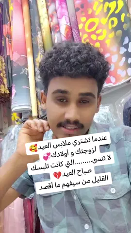 #فعلو #الهاشتاق #جخو،الشغل،دا،يا،عالم،➕_❤_📝✌️🌍🦋 #الشعب_الصيني_ماله_حل😂😂 #تمبول_البطانه❤❤❤ #الشعب_الصيني_ماله_حل😂😂 