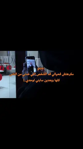 شوفيلك حل في غيابك 💔 #عبارات #اقتباسات #fypシ゚ 