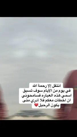 عشنا رجال وسوف نموت ونحنا رجال🇸🇩🤞#جيش_واحد_شعب_واحد🇸🇩 #القوات_المسلحة_السودانية🦅🇸🇩🦅 