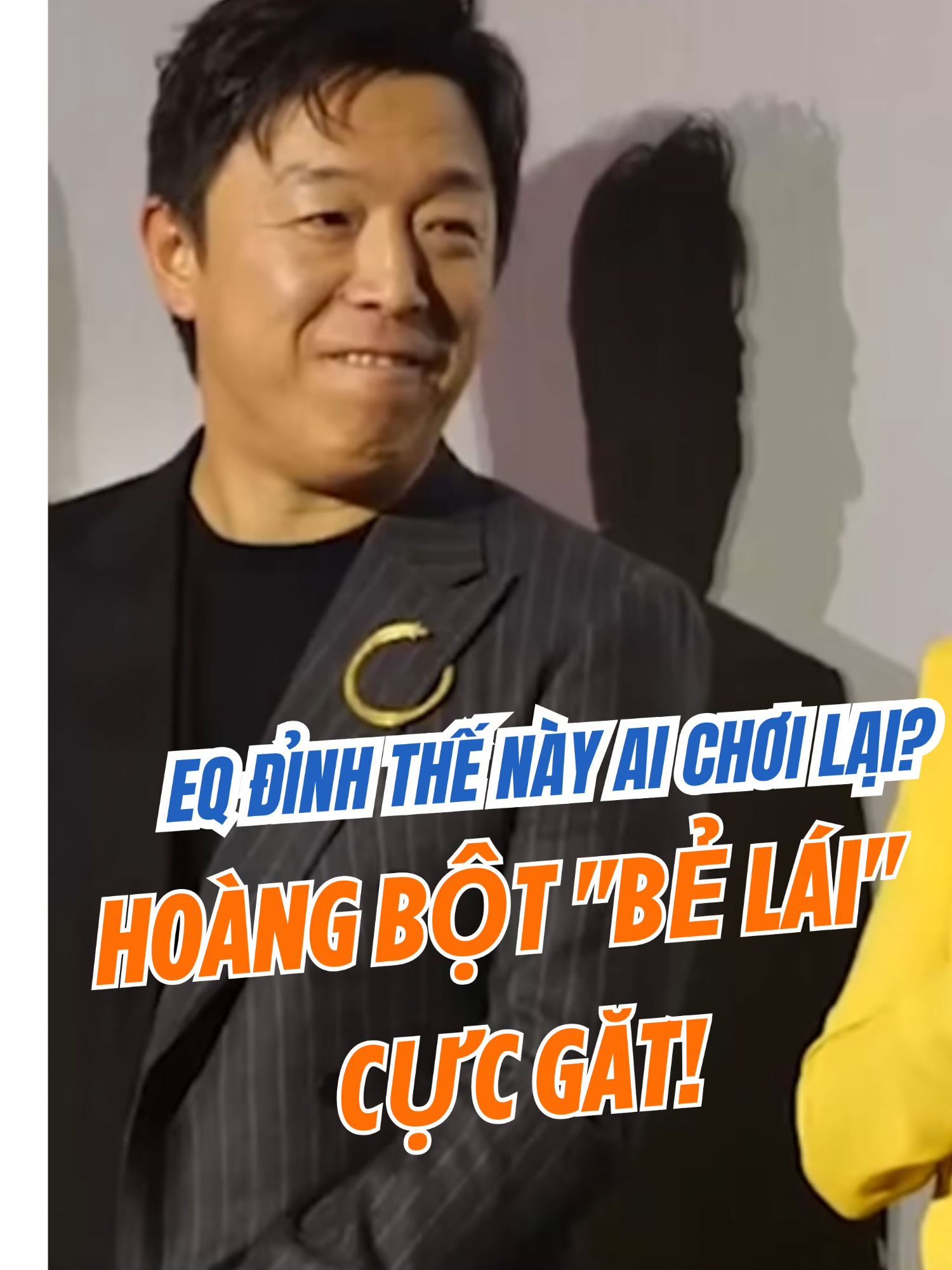 MC hỏi khó, Hoàng Bột 