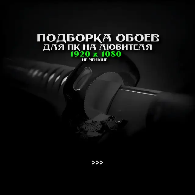 #быбыбы #бы #аниме #картинки #aguilons #природа #анимеобои #обоипк #обоинапк #обои #fyp #аниме ##анимеобои 