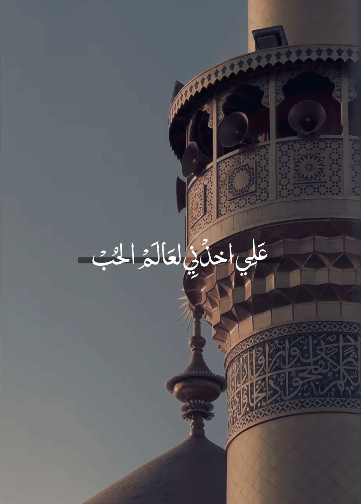 يا علي #explore #trending #الامام_علي #علي_بوحمد 