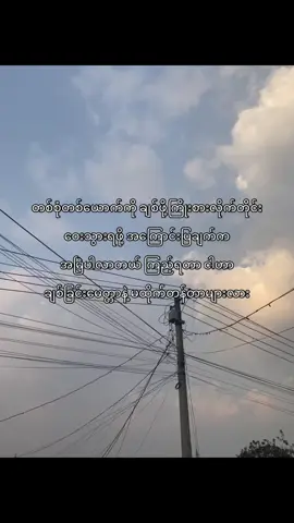 #နိုးကပ်ပရှင်💔🥀 #fpyシ #crd #foryoupage #foryou #moots? #fppppppppppppppppppp #thinkb4youdo #fpyシviral #fpy 