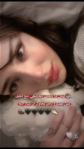 لتصيرو ناس🌚👌🏻 #مالي_خلق_احط_هاشتاقات #غرور#بنات#ثقة #دلع#بنات  #يمدلع_الدلع_دلعني_يود_كداا💃🏻🎀 #هيفاءوهبي#تصميم_فيديوهات🎶🎤🎬 #اعادة_النشر🔃 