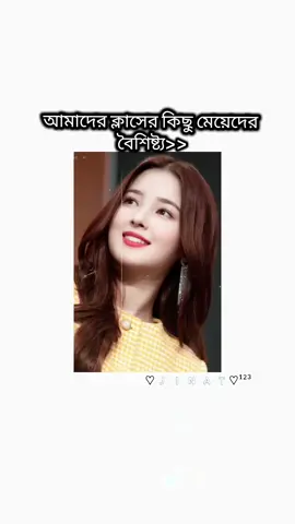 #foroutip #foryuo #my_video_for_you #tiktokbangladesh🇧🇩 #foryoutrending💔 #foryoupagе #foryoupagе #bdtiktokofficial #bdtiktokofficial #foryoutrendig #tiktok #support_me #foryoupage @TikTok Bangladesh 