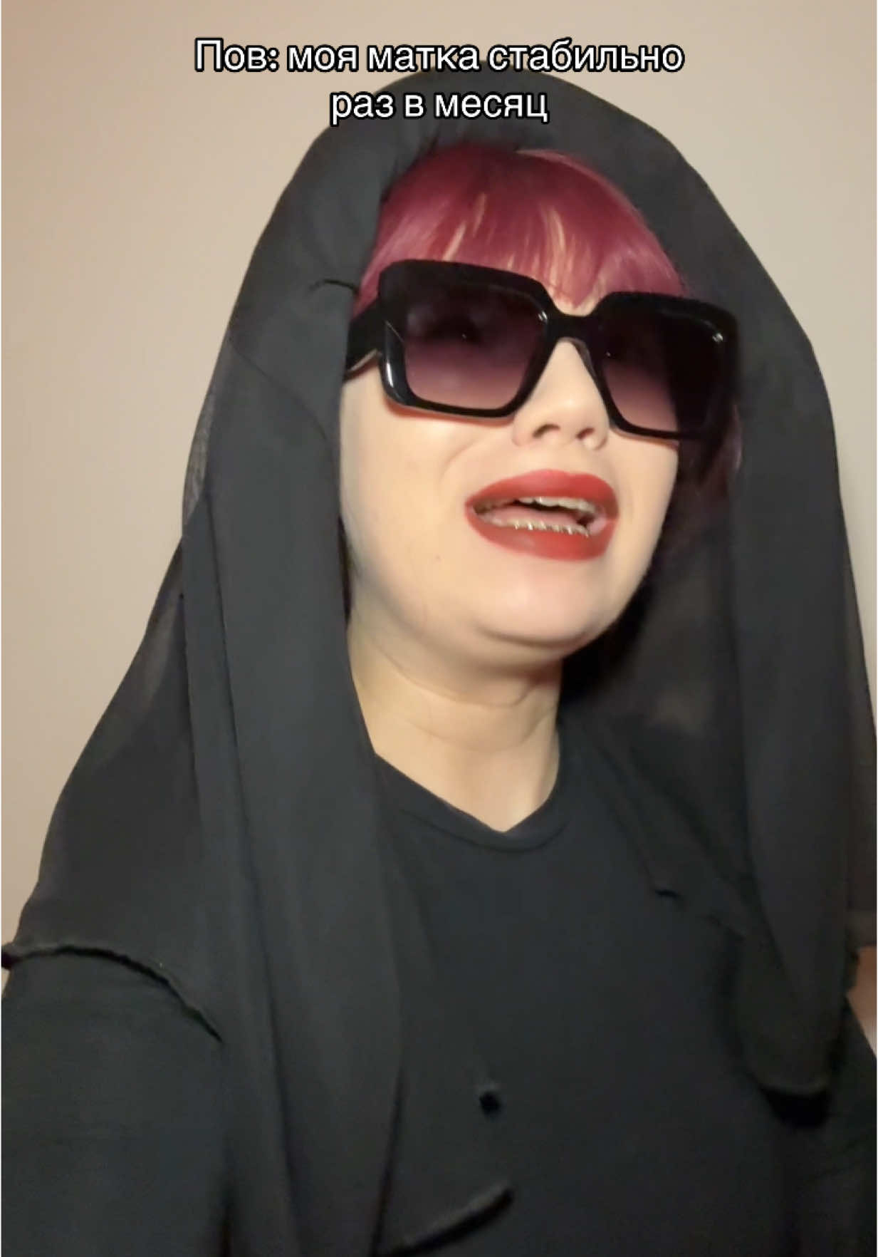 тг: ну алён