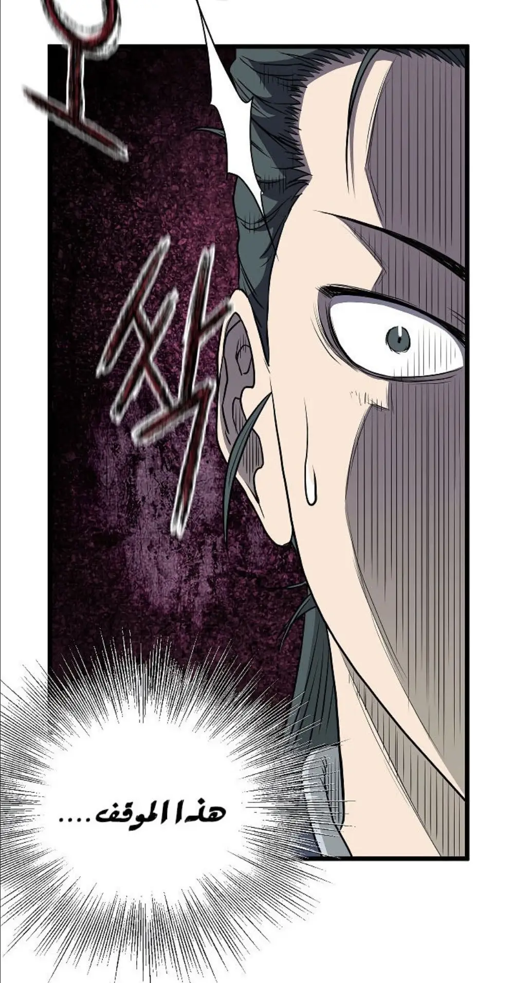 #murimlogin #manhwaedit #manhwareccomendation #fyp #manhwareccomendation #manhwa #animetiktok #anime #fypmanhwa #manhwareccomendatio #murimlogin 