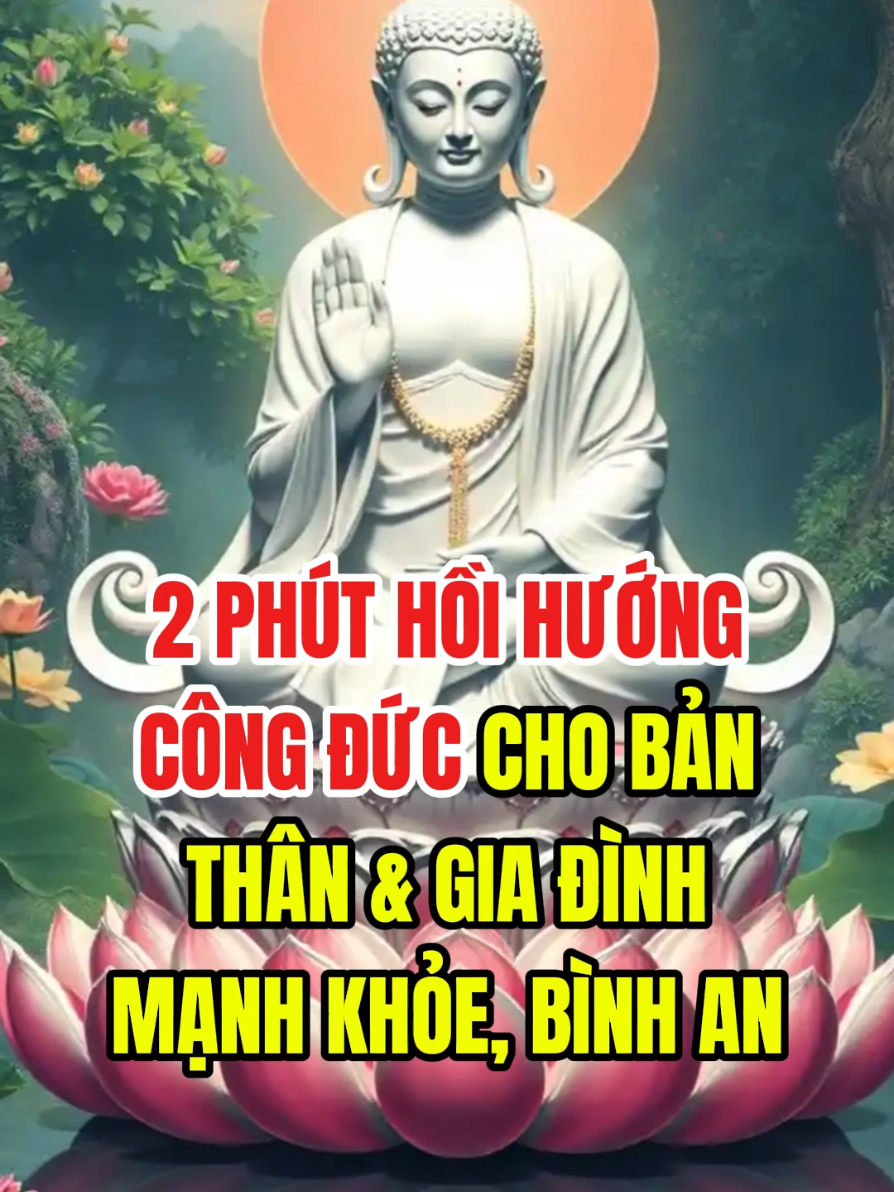 #xuhướng Dành 2 Phút Hồi hướng công đức cho bản thân và gia đình mạnh khỏe, bình an và may mắn. #niemphat #phattaitam #phatphapnhiemmau #phatphapvadoisong #phatgiao #phatphap #thienduyen55 