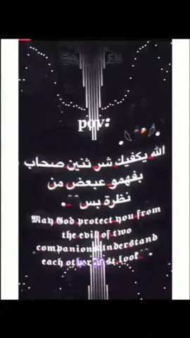 ‏#دويتو مع @🖤𝕹𝖆𝖘𝖊𝖊𝖒🖤 