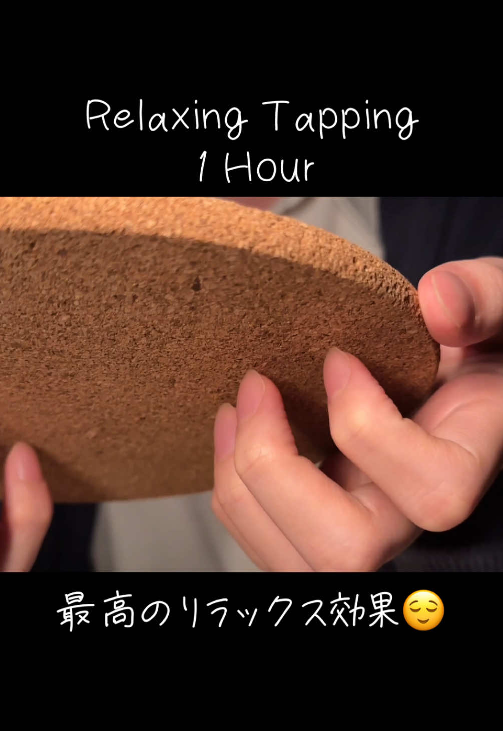 ASMR 最高にリラックスできるタッピング😌 Relaxing Tapping for 1 Hr #asmr #asmrsounds #asmrtriggers #relaxing #acmp #asmrtiktoks #sleep #longervideos #relax #tingles #fyp #tapping 