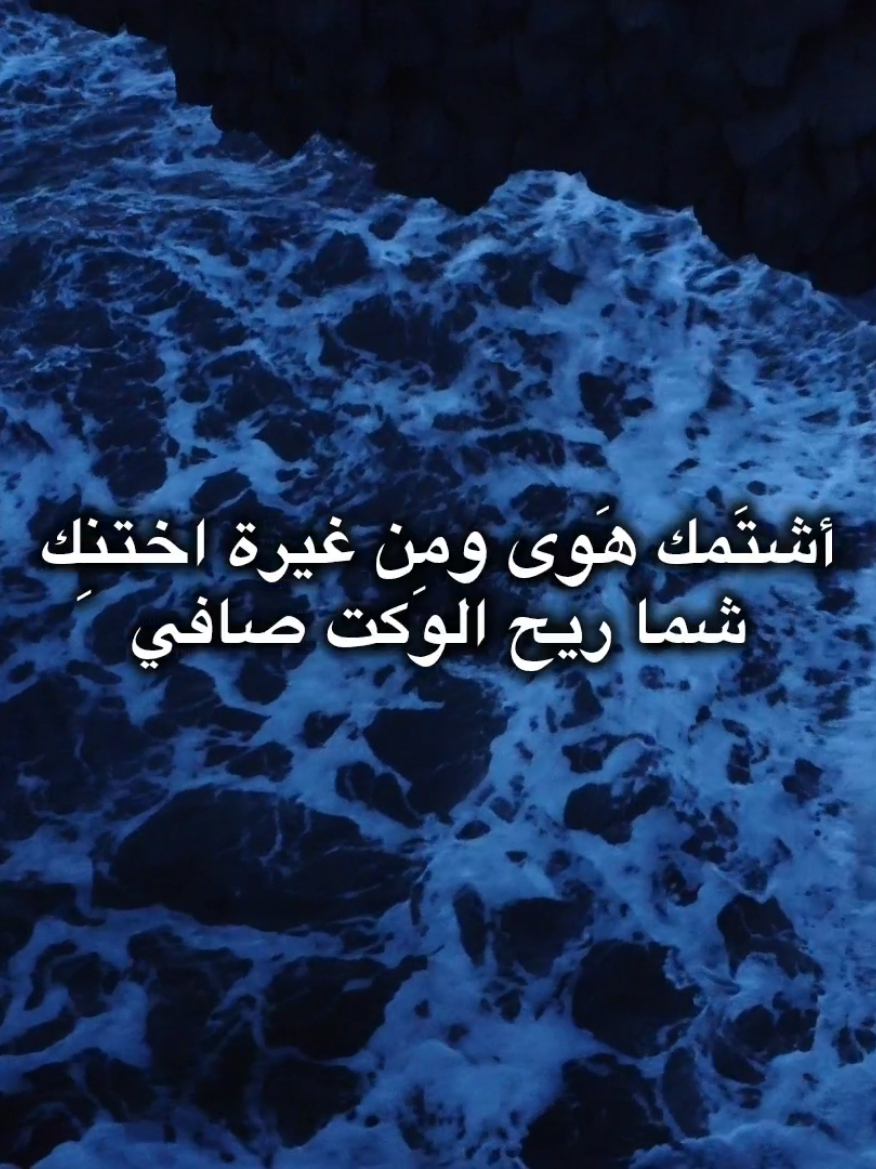اشتَمك هَوى ومن غيرة اختنگ #باسم_الكربلائي #قصائد_حب #اشتمك_هوئ_ومن_غيره_اختنك 
