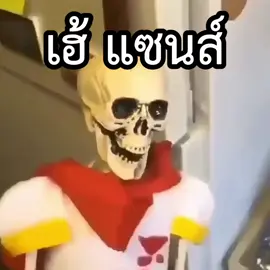 มุกฮาๆ จากแคลเซี่ยมเดินได้ #Undertale #Sans #Papyrus #meme #มีม #อันเดอร์เทล 