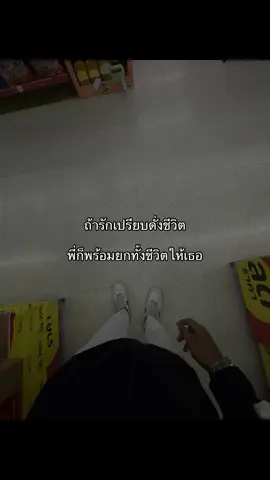 #เธรด 